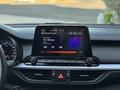 Kia Cerato 2023 года за 10 100 000 тг. в Шымкент – фото 9