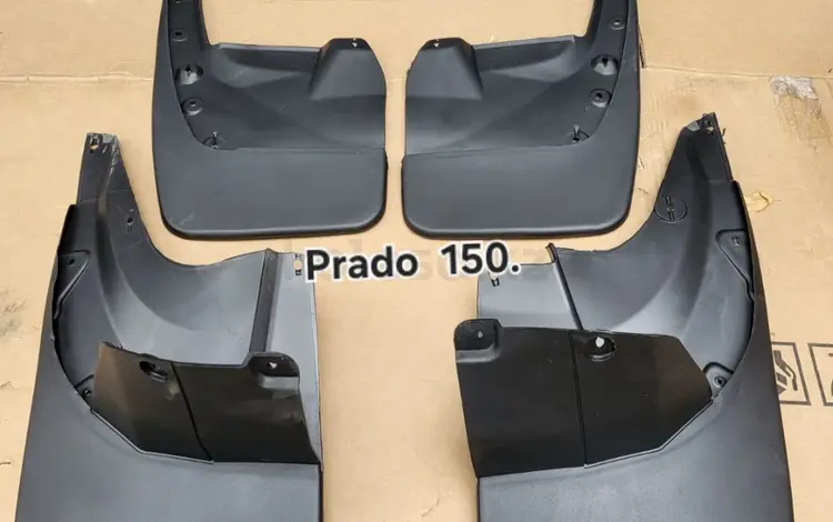 Брызговик Prado 150 за 28 000 тг. в Алматы