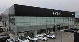 Allur — официальный дилер KIA в Алматы