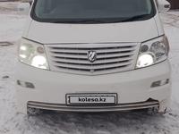 Toyota Alphard 2007 года за 4 000 000 тг. в Атырау