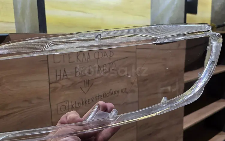Стекло фары Mazda gg Кызылорда см. описание за 14 000 тг. в Кызылорда