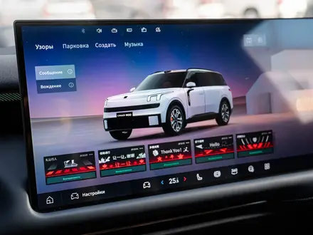 Lynk & Co 900 2.0T Ultra 2026 года за 31 900 000 тг. в Алматы – фото 22