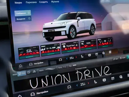 Lynk & Co 900 2.0T Ultra 2026 года за 31 900 000 тг. в Алматы – фото 23