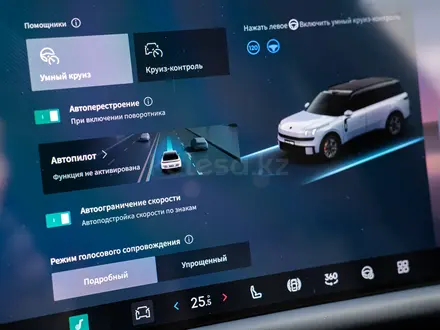 Lynk & Co 900 2.0T Ultra 2026 года за 31 900 000 тг. в Алматы – фото 24