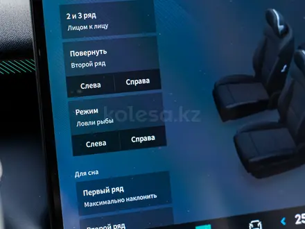 Lynk & Co 900 2.0T Ultra 2026 года за 31 900 000 тг. в Алматы – фото 32