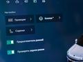 Lynk & Co 900 2.0T Ultra 2026 годаүшін31 900 000 тг. в Алматы – фото 33