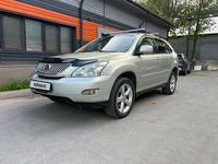 Lexus RX 330 2005 года за 5 420 000 тг. в Алматы