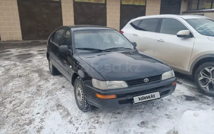 Toyota Corolla 1994 годаfor1 500 000 тг. в Алматы