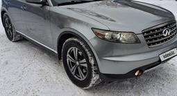 Infiniti FX35 2008 года за 8 000 000 тг. в Караганда