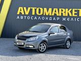 Chevrolet Nexia 2023 года за 4 990 000 тг. в Актобе