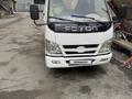 Foton 2014 годаүшін4 000 000 тг. в Алматы