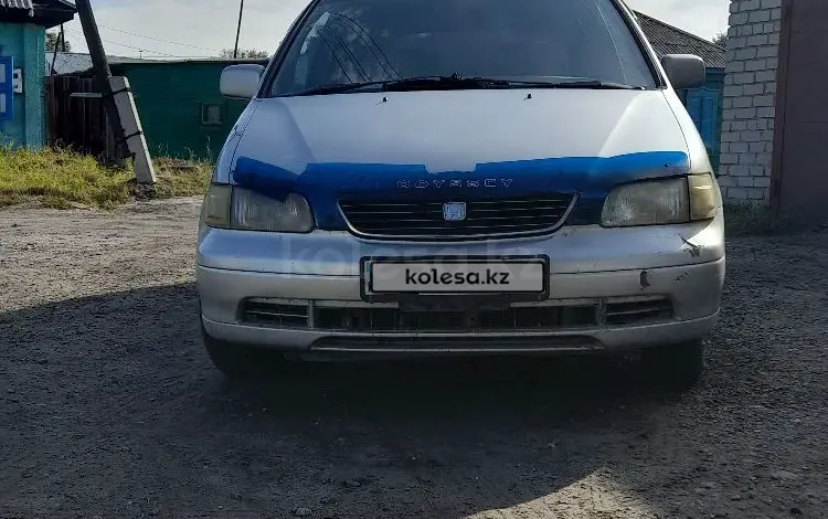 Honda Odyssey 1996 годаүшін2 600 000 тг. в Семей