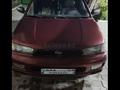 Subaru Legacy 1997 годаfor1 300 000 тг. в Алматы