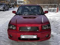 Subaru Forester 2006 годаfor5 990 000 тг. в Астана