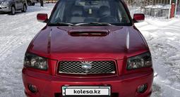 Subaru Forester 2006 годаfor5 990 000 тг. в Астана