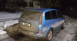 Ford C-Max 2007 года за 4 300 000 тг. в Петропавловск – фото 4