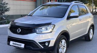 SsangYong Actyon 2016 годаүшін6 000 000 тг. в Костанай