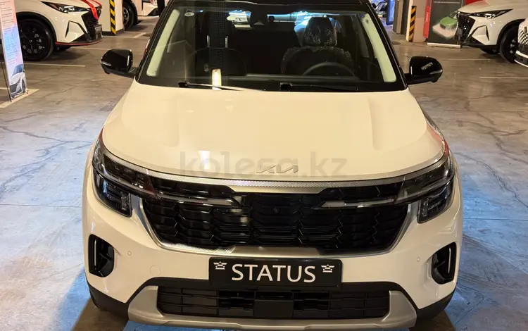 Kia Seltos Style 4WD 2024 года за 11 000 000 тг. в Алматы