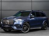Mercedes-Benz GLS 450 4MATIC 2025 года за 75 000 000 тг. в Астана