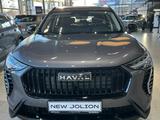 Haval Jolion Tech Plus 1.5T DCT (2WD) 2026 года за 9 990 000 тг. в Костанай – фото 4