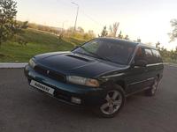 Subaru Legacy 1997 года за 1 800 000 тг. в Талдыкорган