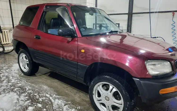 Toyota RAV4 1995 года за 2 300 000 тг. в Астана