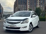Hyundai Accent 2014 года за 3 990 000 тг. в Астана