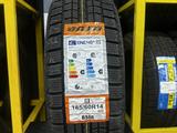 185/60 R14 Boto за 16 200 тг. в Алматы