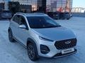 Chery Tiggo 2 2023 года за 5 490 000 тг. в Караганда