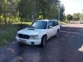 Subaru Forester 1998 годаүшін1 975 000 тг. в Усть-Каменогорск