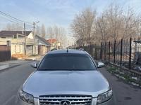 Infiniti FX35 2005 годаүшін5 000 000 тг. в Алматы