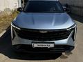 Geely Galaxy Cityray 2026 годаүшін10 000 000 тг. в Алматы – фото 2