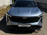 Geely Galaxy Cityray 2026 годаүшін10 000 000 тг. в Алматы – фото 2