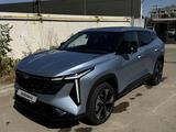 Geely Galaxy Cityray 2026 годаүшін10 000 000 тг. в Алматы