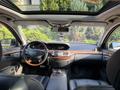 Mercedes-Benz S 500 2007 года за 8 500 000 тг. в Алматы – фото 23