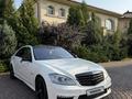 Mercedes-Benz S 500 2007 года за 8 500 000 тг. в Алматы – фото 6