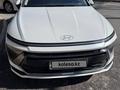 Hyundai Sonata 2024 года за 13 000 000 тг. в Алматы