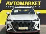 Changan X5 Plus 2026 года за 8 500 000 тг. в Тараз – фото 2