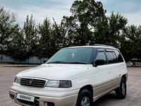 Mazda MPV 1997 годаүшін2 000 000 тг. в Алматы