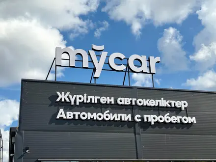 Petropavlovsk в Петропавловск – фото 9