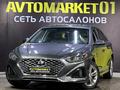 Hyundai Sonata 2019 года за 9 950 000 тг. в Астана