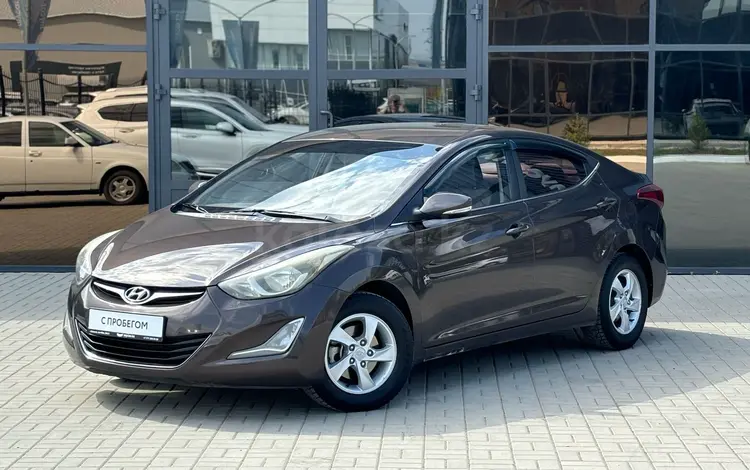 Hyundai Elantra 2014 годаүшін6 510 000 тг. в Уральск