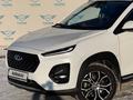 Chery Tiggo 2 Pro 2023 годаүшін6 890 000 тг. в Алматы – фото 5