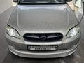Subaru Legacy 2006 года за 4 200 000 тг. в Алматы – фото 2