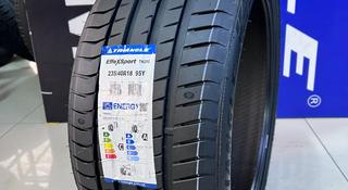 TRIANGLE TH202 235/40R18 за 26 400 тг. в Алматы