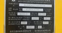 XCMG  QY160K 2007 года за 22 000 000 тг. в Алматы – фото 2