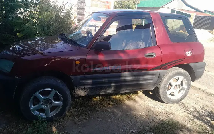 Toyota RAV4 1995 годаүшін2 200 000 тг. в Зайсан