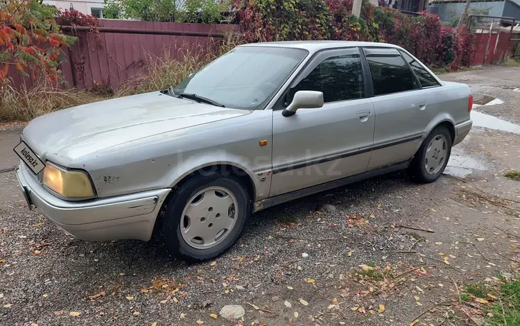 Audi 80 1994 года за 1 350 000 тг. в Алматы