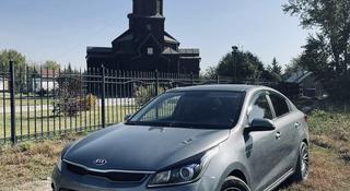 Kia Rio 2020 года за 7 600 000 тг. в Усть-Каменогорск