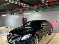 Mercedes-Benz S 500 2014 года за 27 000 000 тг. в Астана